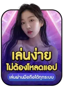 MADAM789 - madam789-th.com