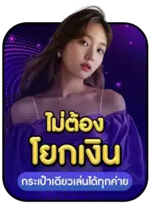 MADAM789 - madam789-th.com