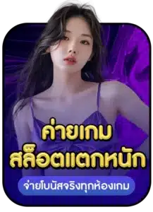 MADAM789 - madam789-th.com