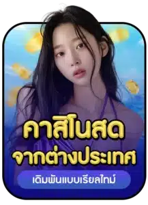 MADAM789 - madam789-th.com
