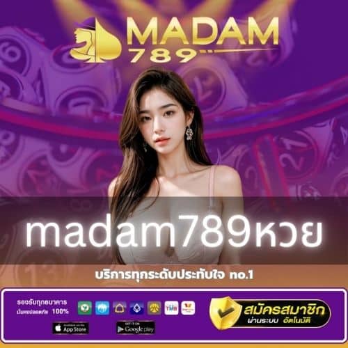 madam789หวย