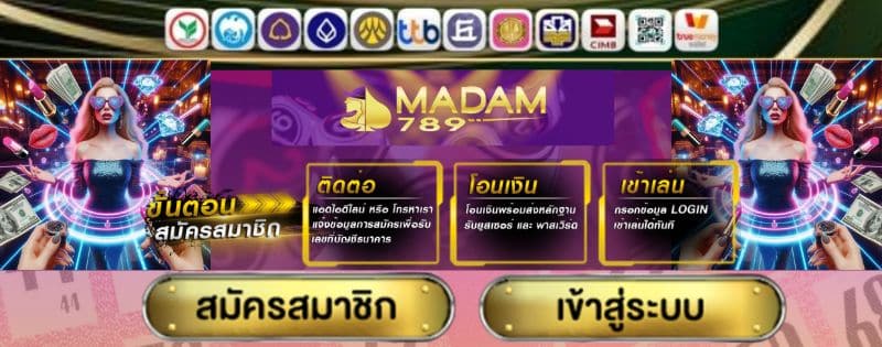 madam789-th.com V1.