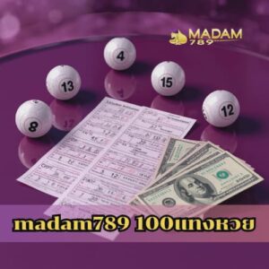 madam789 100แทงหวย