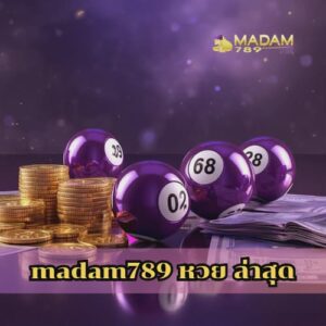 madam789 หวย ล่าสุด
