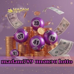 madam789 แทงหวย lotto