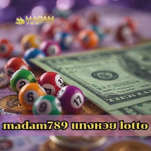 madam789 แทงหวย lotto