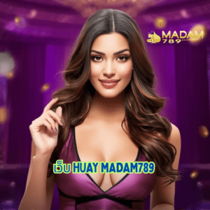 เว็บ huay madam789