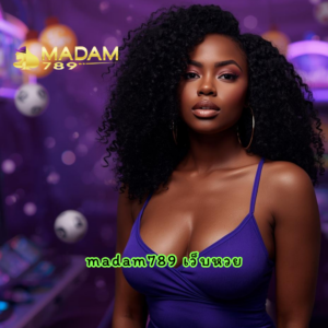 madam789 เว็บหวย